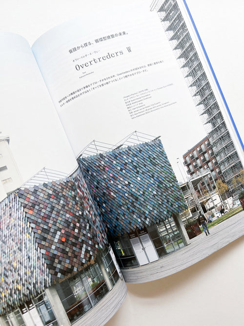 Ilmm: Design Journal #0