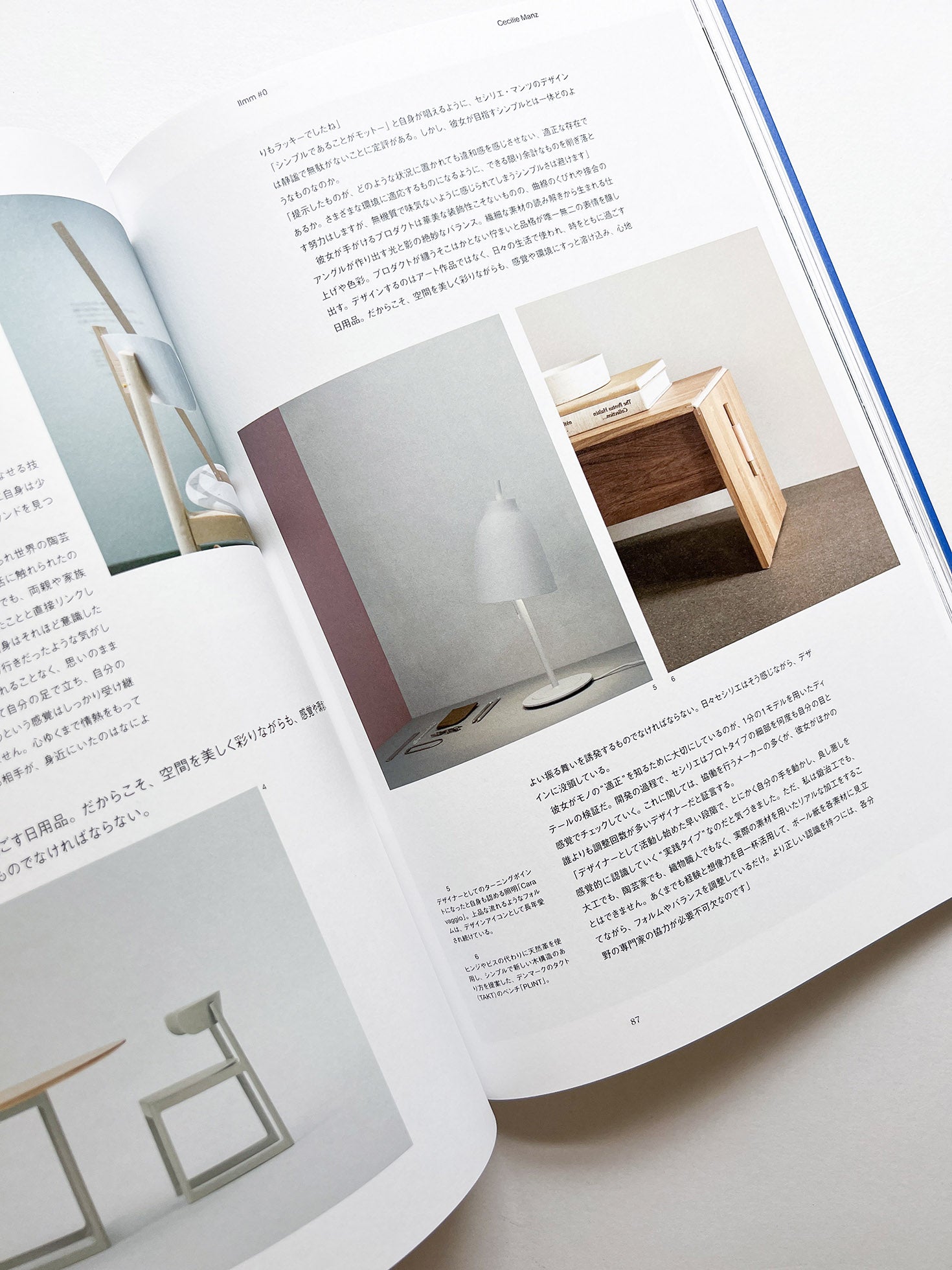 Ilmm: Design Journal #0