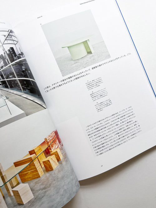 Ilmm: Design Journal #0
