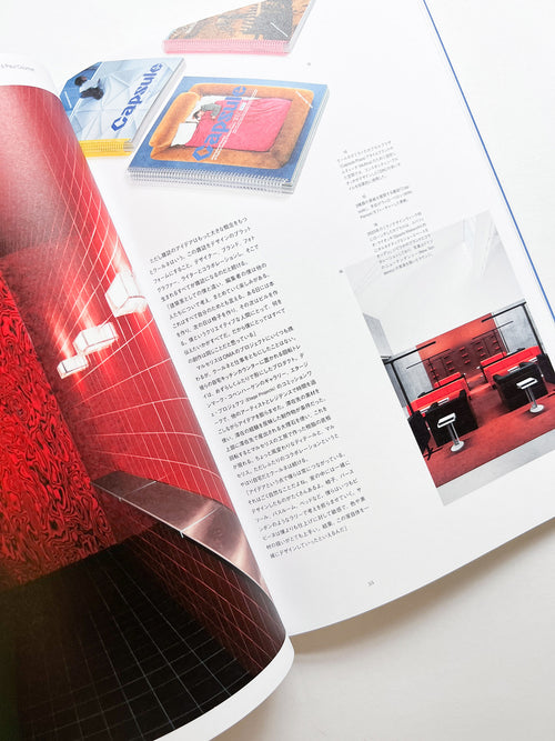 Ilmm: Design Journal #0