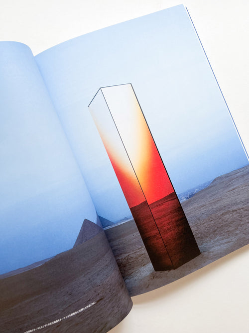 Ilmm: Design Journal #0