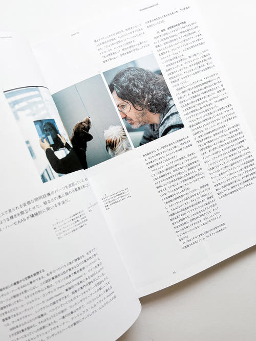 Ilmm: Design Journal #0