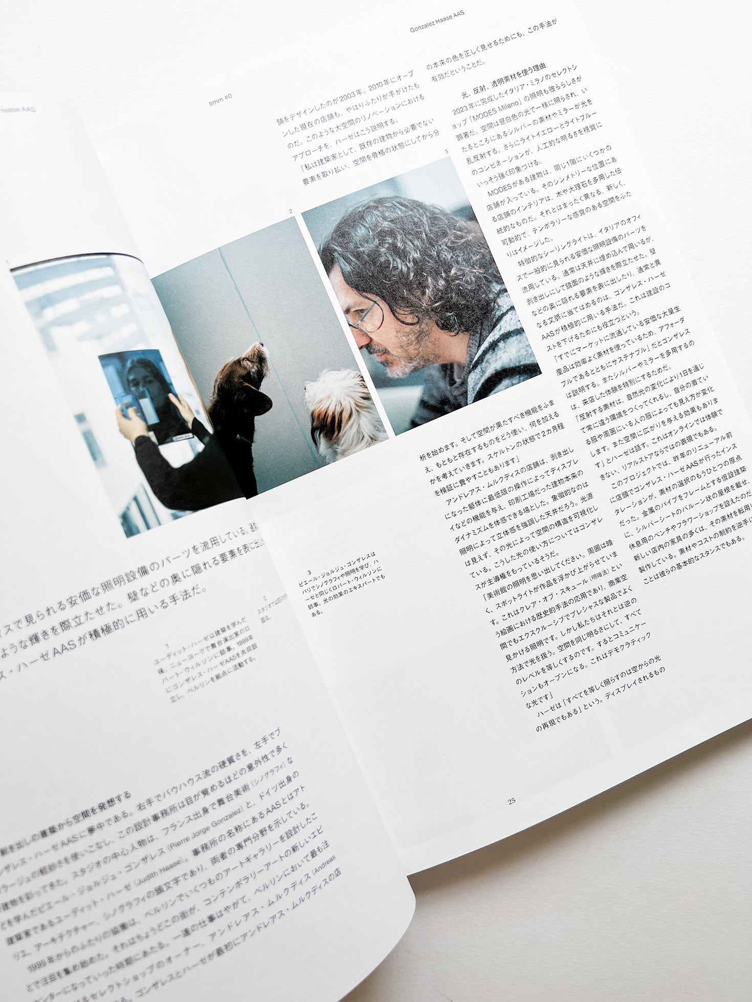 Ilmm: Design Journal #0