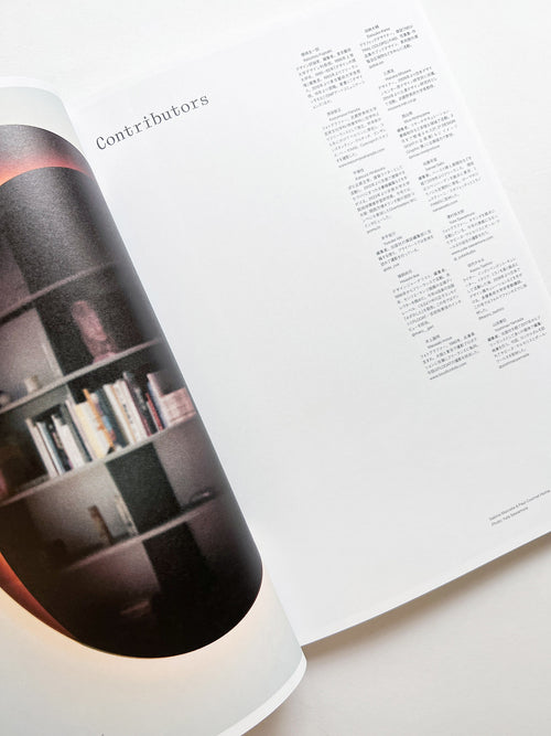 Ilmm: Design Journal #0