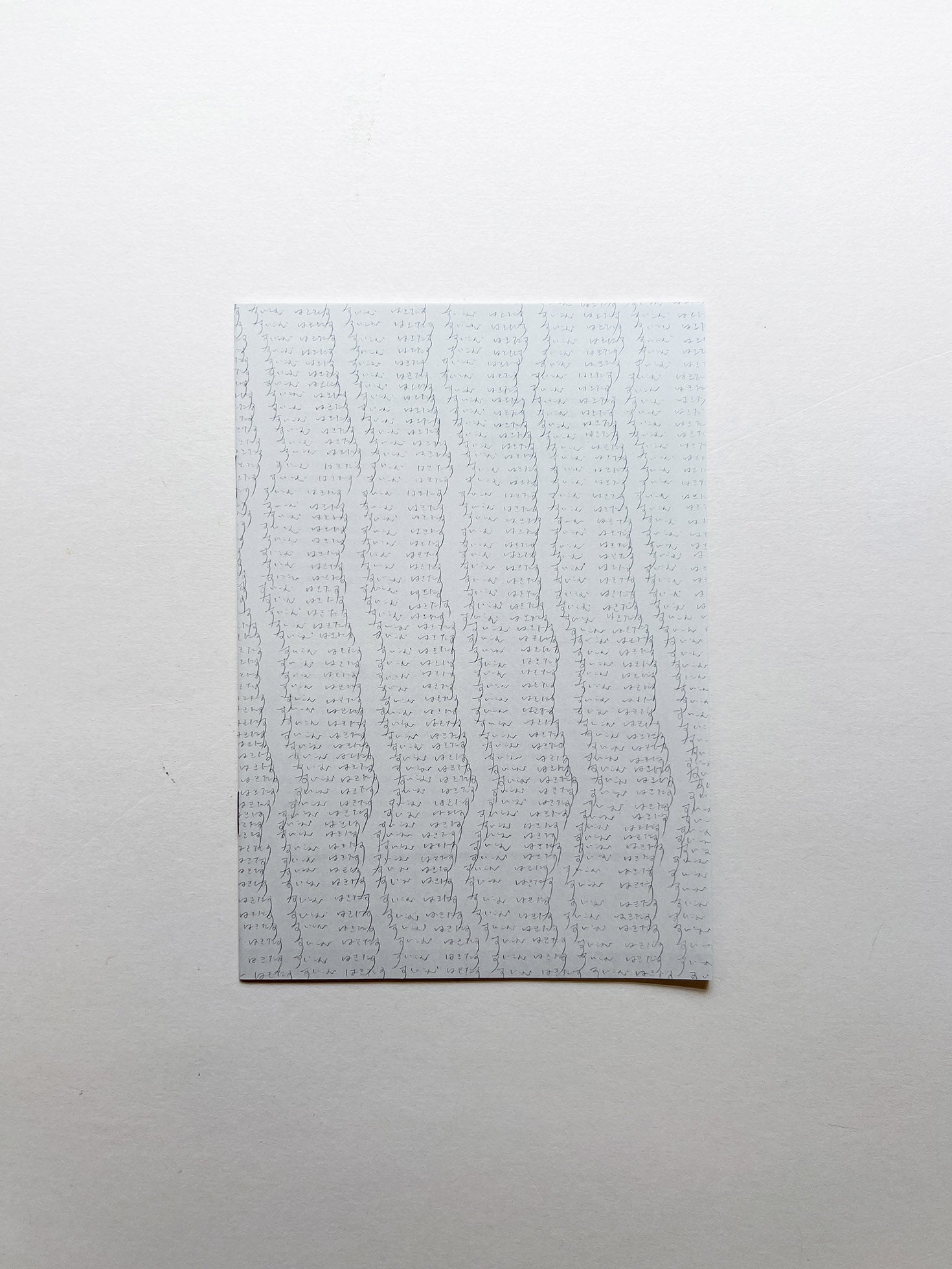 Handle with Care / Soh Souen