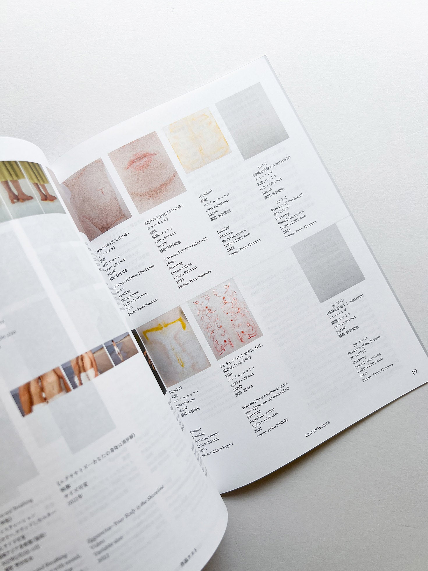 Handle with Care / Soh Souen