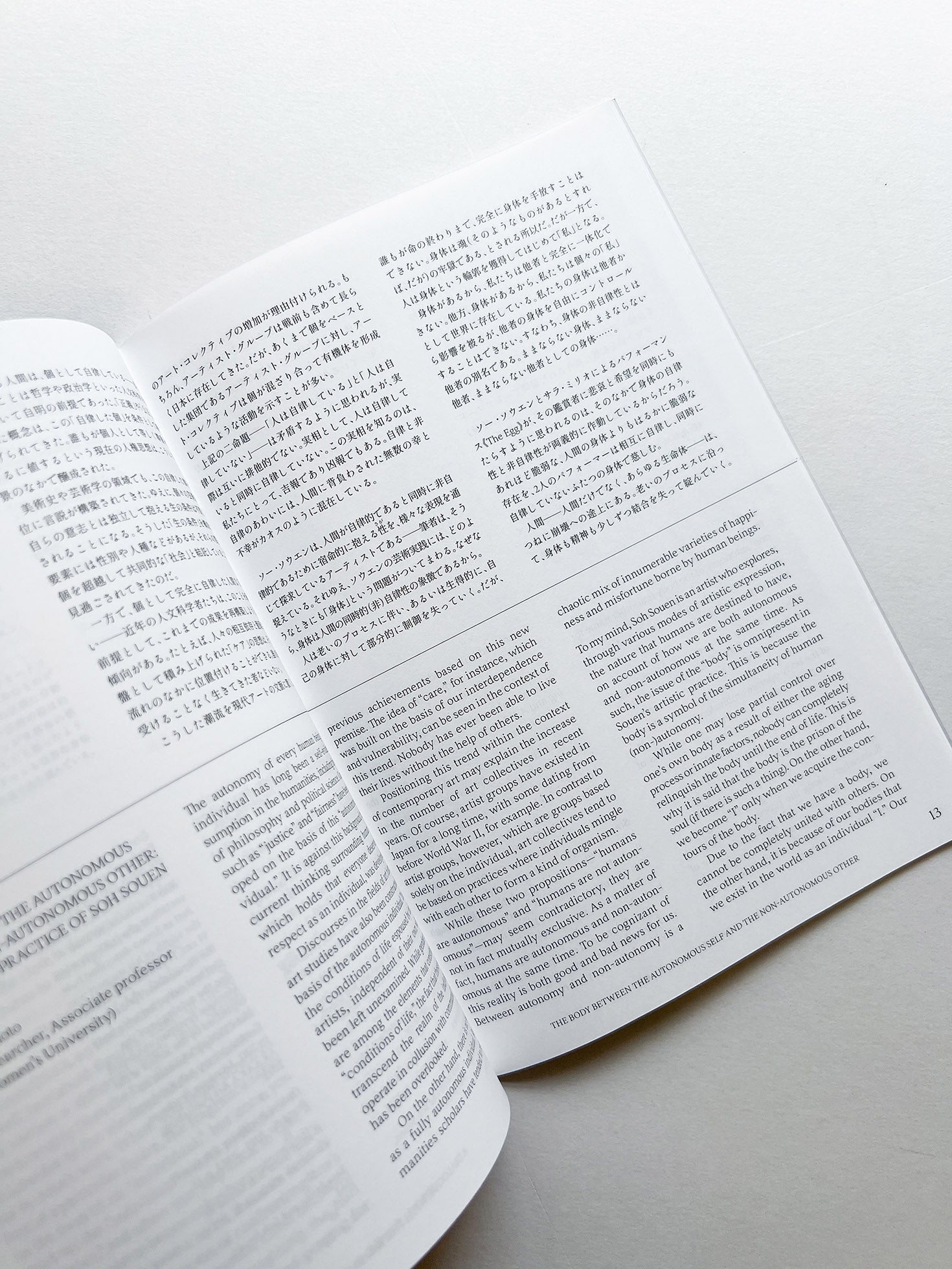 Handle with Care / Soh Souen