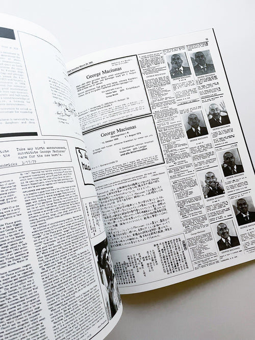 THE FLUXUS NEWSPAPER