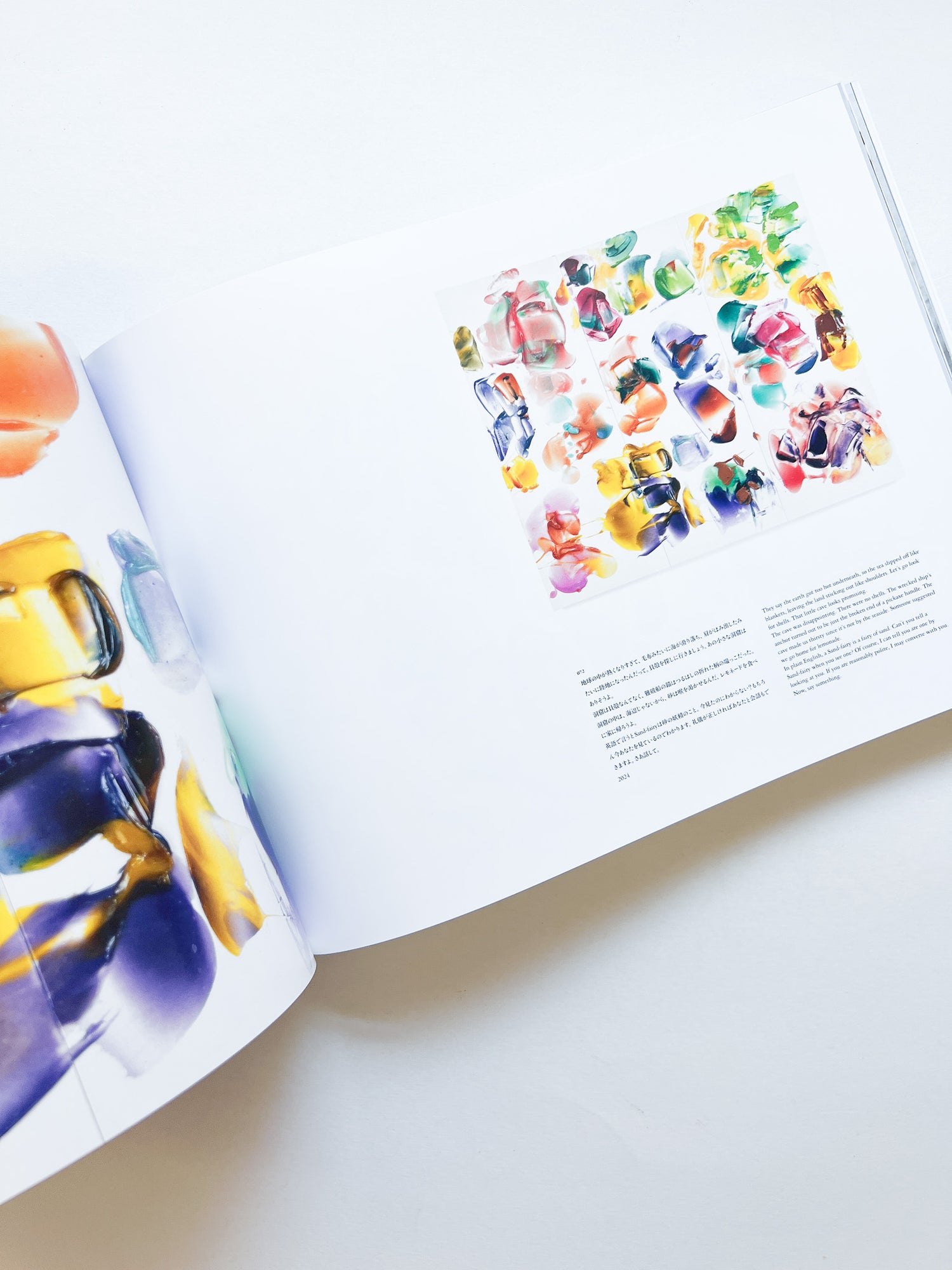 而今而後 ジコンジゴ Time Unfolding Here / 岡﨑乾二郎 [SIGNED]