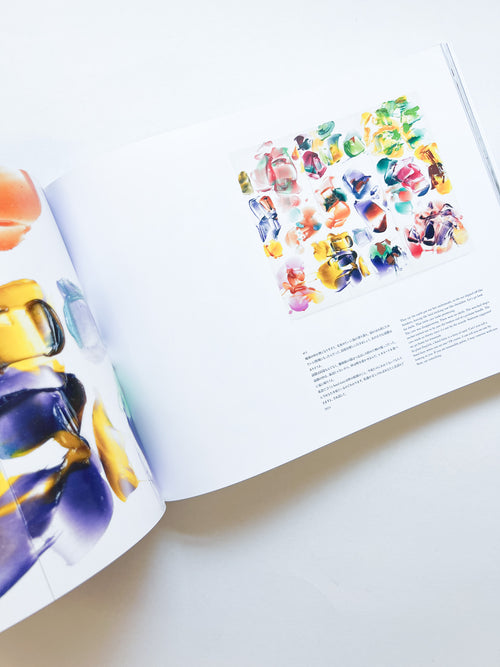 而今而後 ジコンジゴ Time Unfolding Here / 岡﨑乾二郎 [SIGNED]