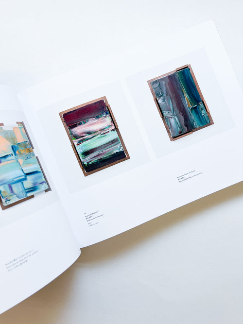 而今而後 ジコンジゴ Time Unfolding Here / 岡﨑乾二郎 [SIGNED]