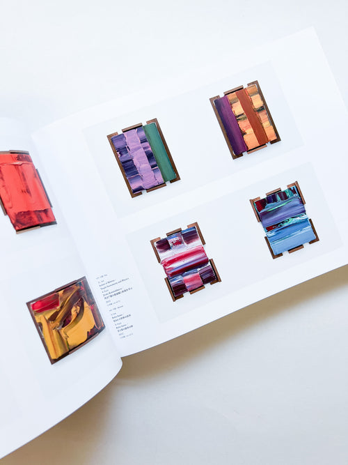 而今而後 ジコンジゴ Time Unfolding Here / 岡﨑乾二郎 [SIGNED]