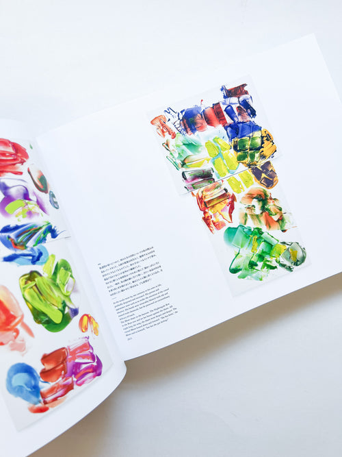 而今而後 ジコンジゴ Time Unfolding Here / 岡﨑乾二郎 [SIGNED]