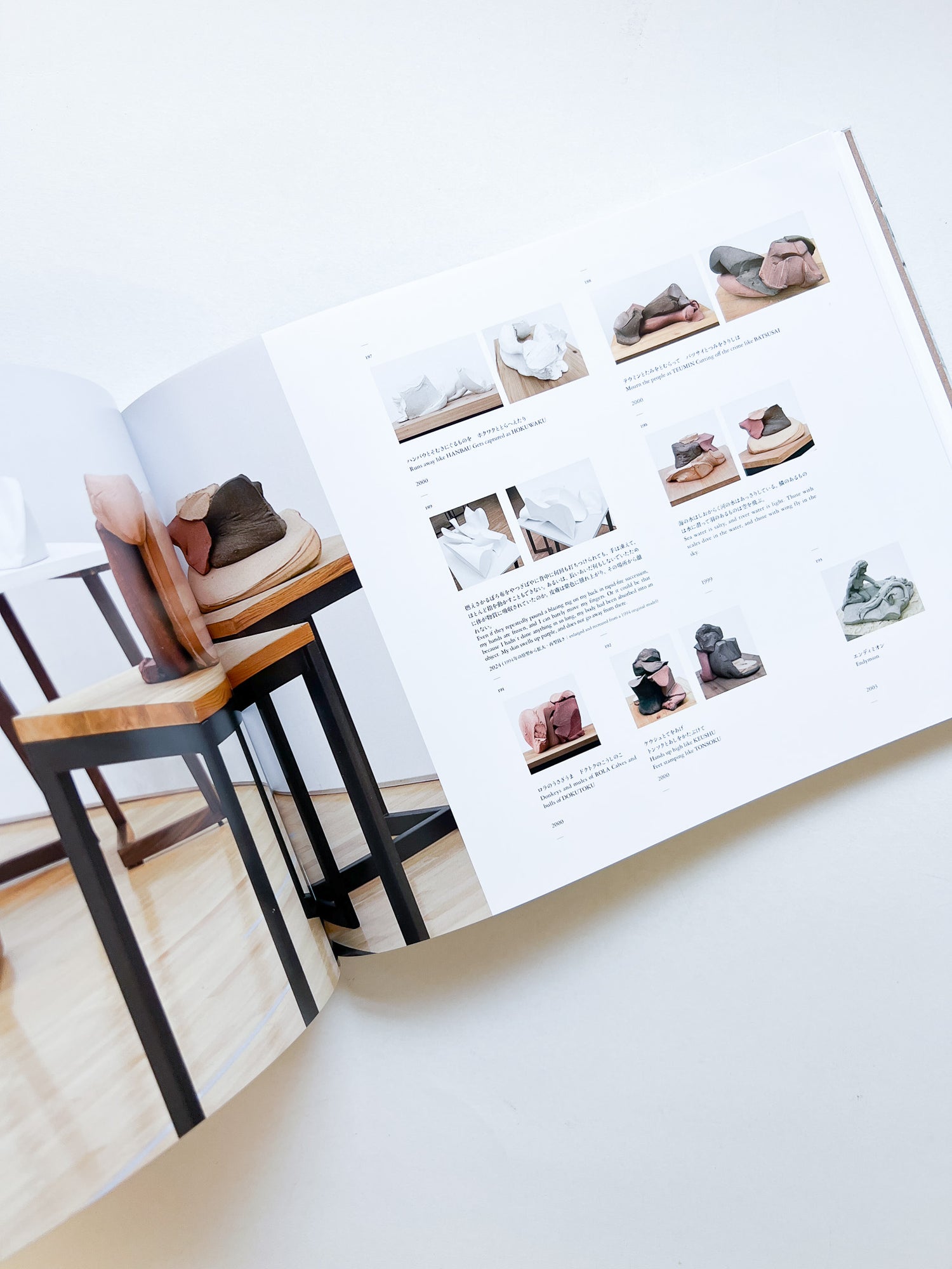 而今而後 ジコンジゴ Time Unfolding Here / 岡﨑乾二郎 [SIGNED]