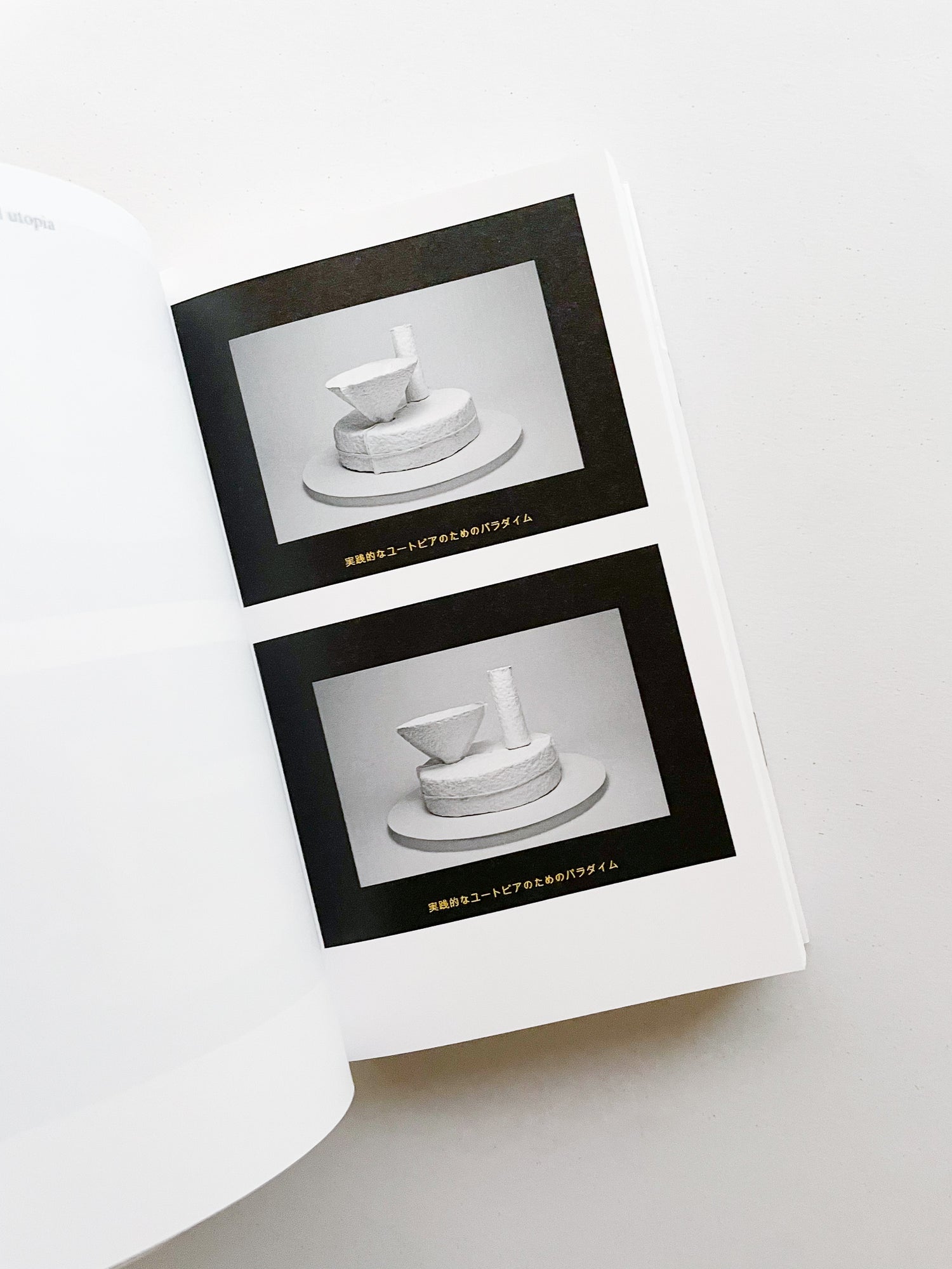 COLLECTIVE STUDY, ENQUIRY #5 / Goldwin 0