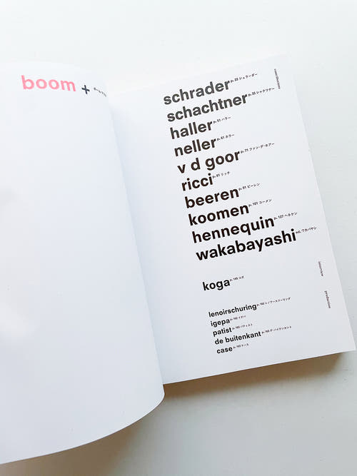 boom+