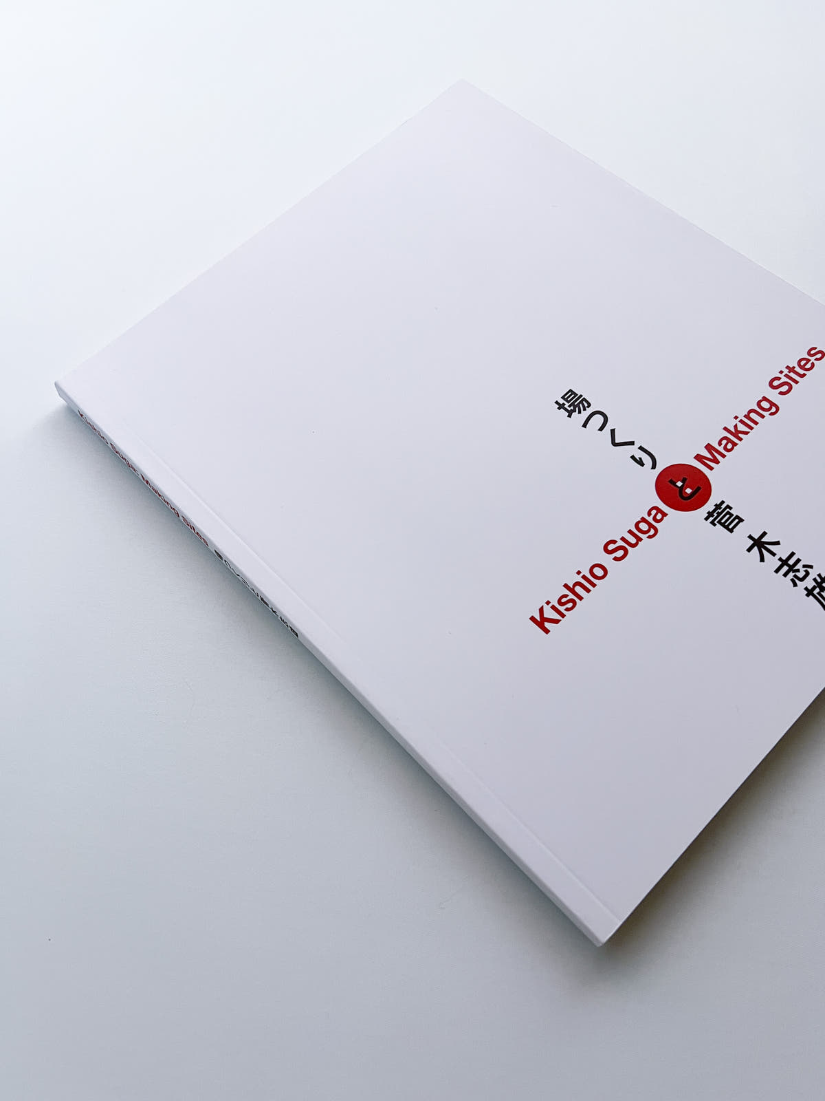 Kishio Suga Making Site
