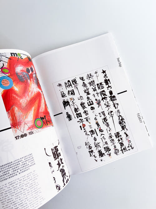 Design360° no.114