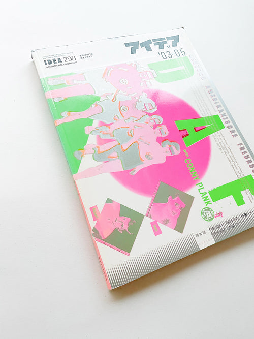 アイデア 298