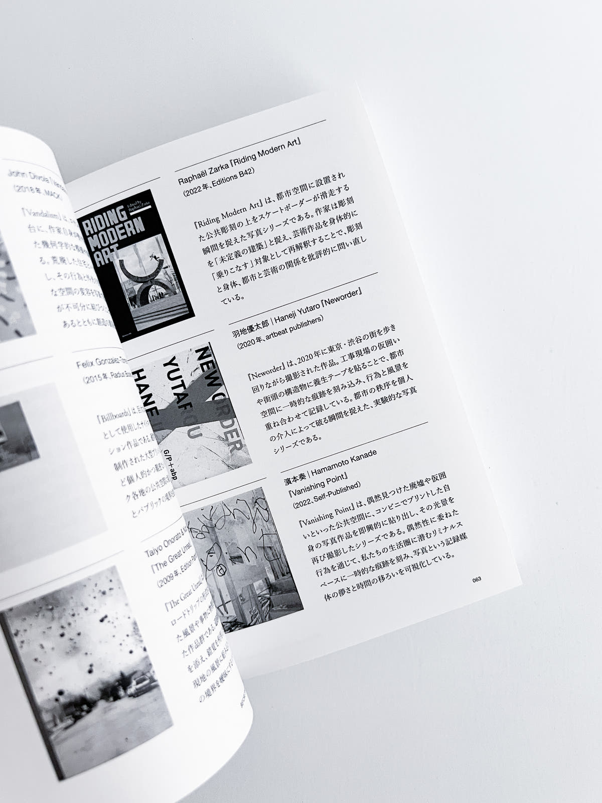 TPR Book #01 Experimental Photography in 200 Years - 実験的写真表現の200年