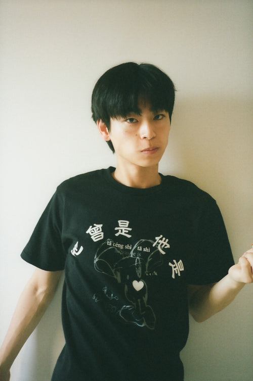 he was, he is T-shirt / Neo Nonoyama (White)