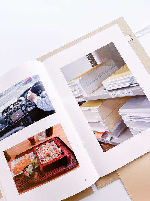 HAMADA / Shin Hamada