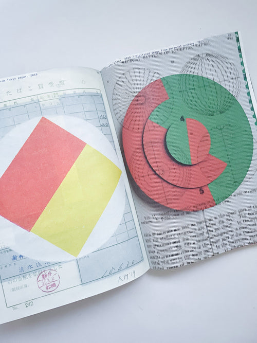 Unbound / Karel Martens