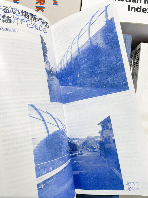 ノーツ 第一号 「庭」　第二版 / GROUP(井上岳＋齋藤直紀)＋大村高広