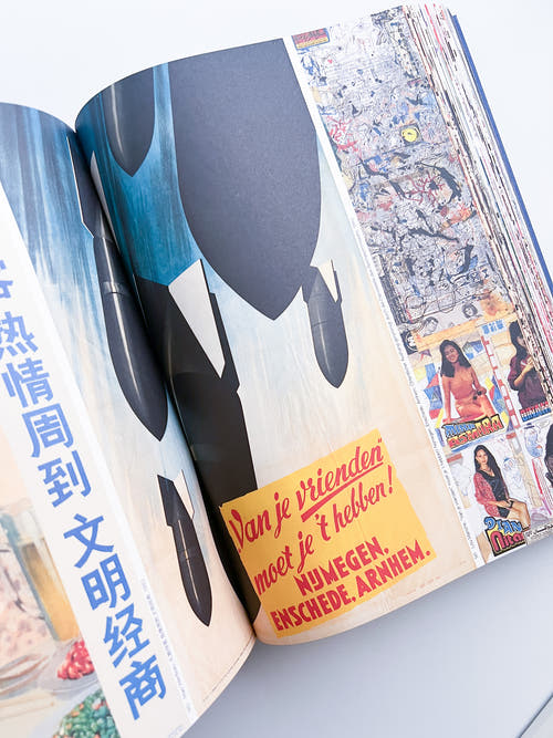 Stedelijk Museum Posters by Color