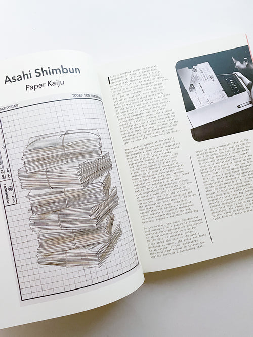 THE MUSEUM OF WES ANDERSON / Wes Anderson, Johan Chiaramonte, Camille Mathieu