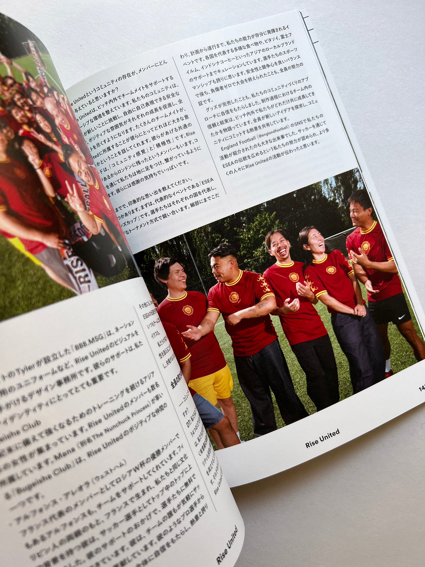 SHUKYU Magazine 11 ASIA ISSUE