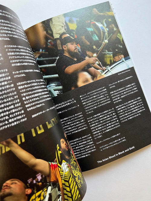 SHUKYU Magazine 11 ASIA ISSUE