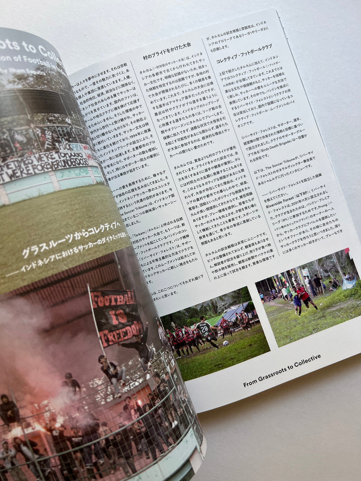 SHUKYU Magazine 11 ASIA ISSUE