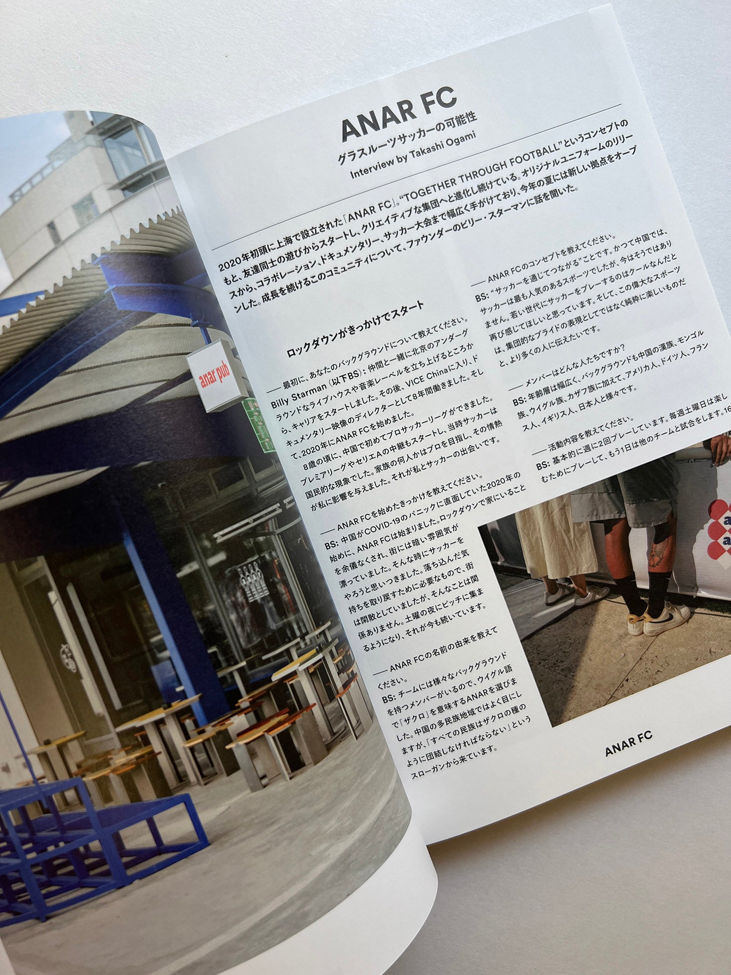 SHUKYU Magazine 11 ASIA ISSUE