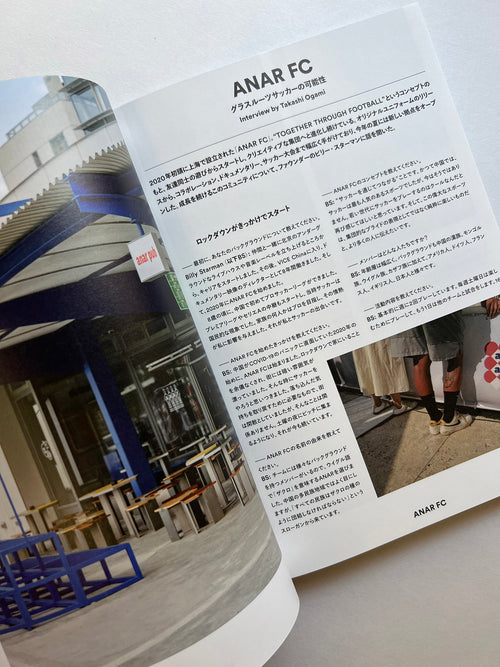 SHUKYU Magazine 11 ASIA ISSUE