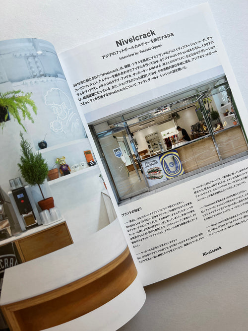 SHUKYU Magazine 11 ASIA ISSUE