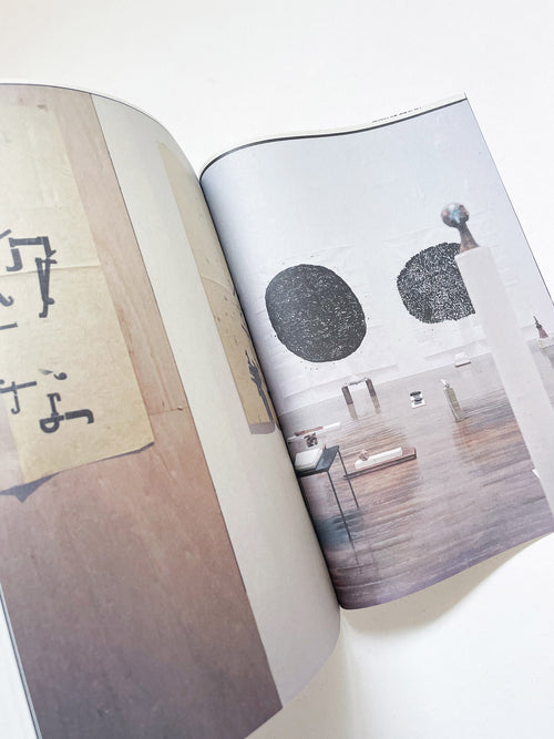 立花文穂展 印象 IT'S ONLY A PAPER MOON（球体11号）/ Fumio Tachibana