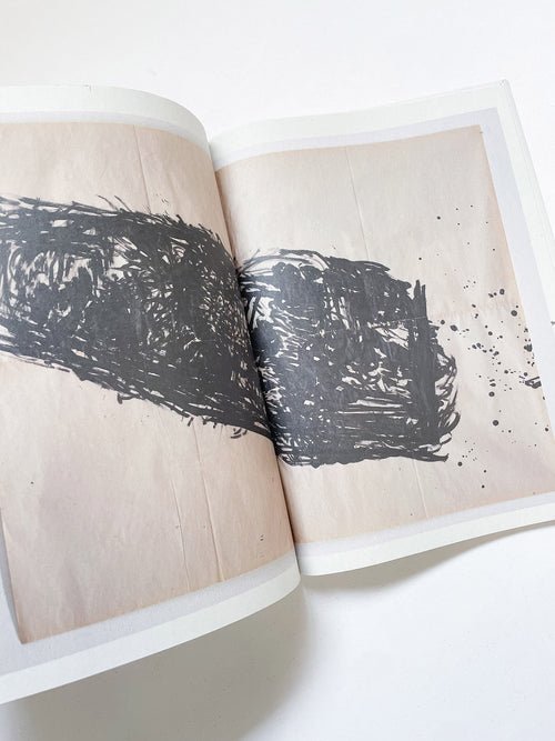 立花文穂展 印象 IT'S ONLY A PAPER MOON（球体11号）/ Fumio Tachibana