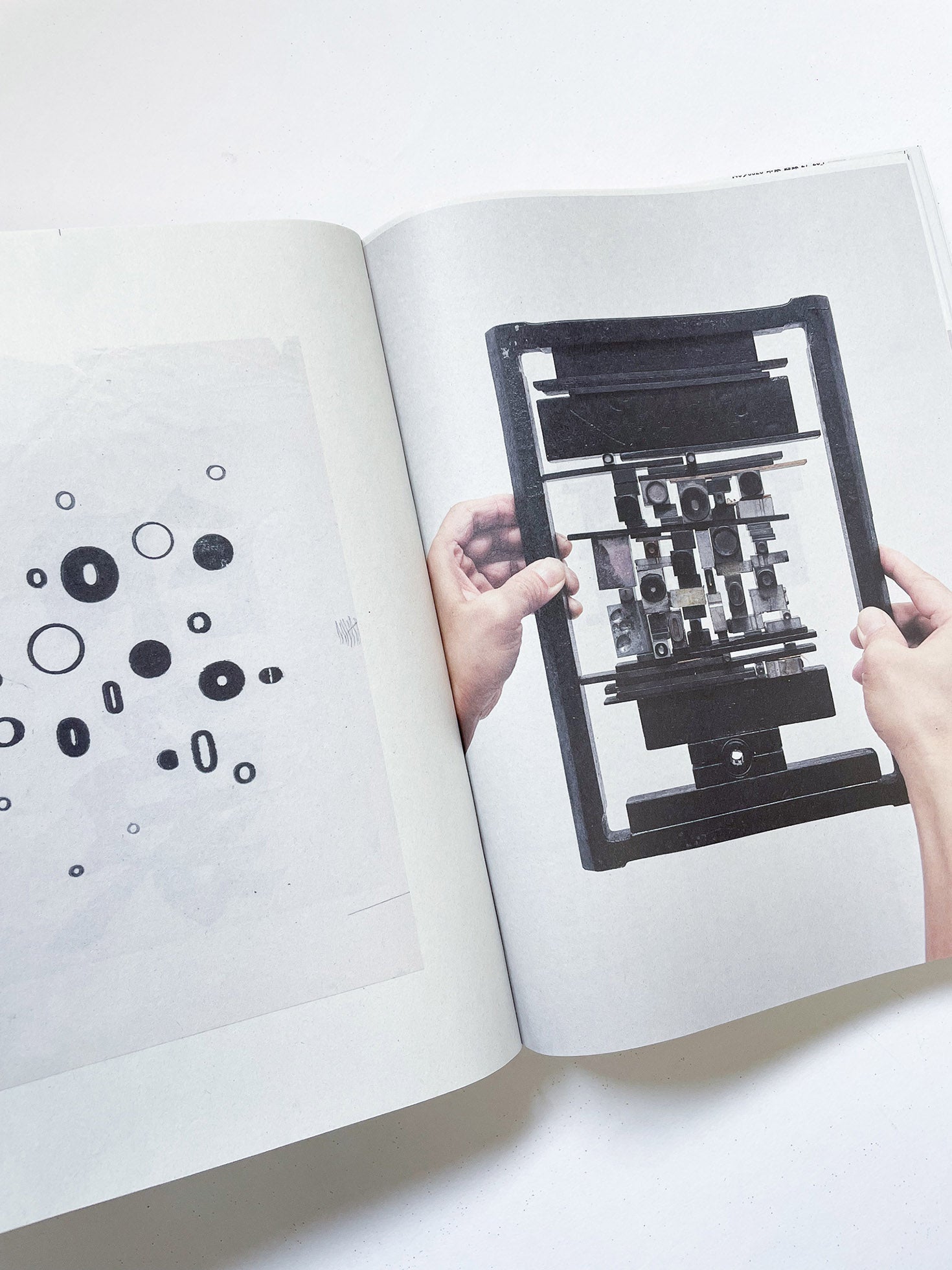 立花文穂展 印象 IT'S ONLY A PAPER MOON（球体11号）/ Fumio Tachibana