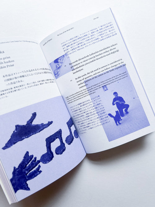 風の目たち / The Eyes of the Wind Pocket Tour Book 2022―2024