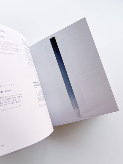 ARTISTS' EDITIONS FOR PARKETT: 200 ART WORKS 25 YEARS