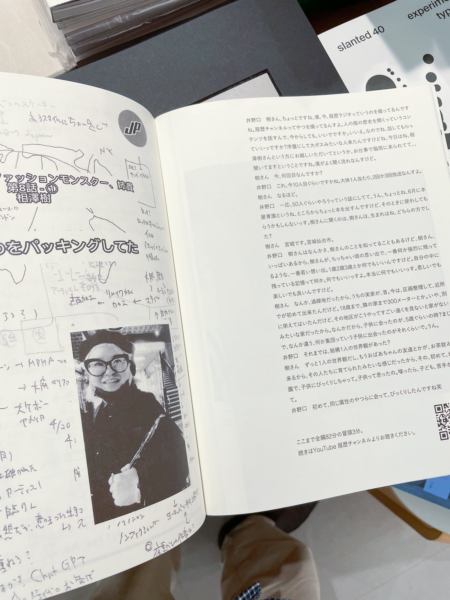 kokushibuntsuushow / Masashi Inokuchi