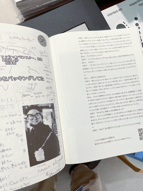 kokushibuntsuushow / Masashi Inokuchi