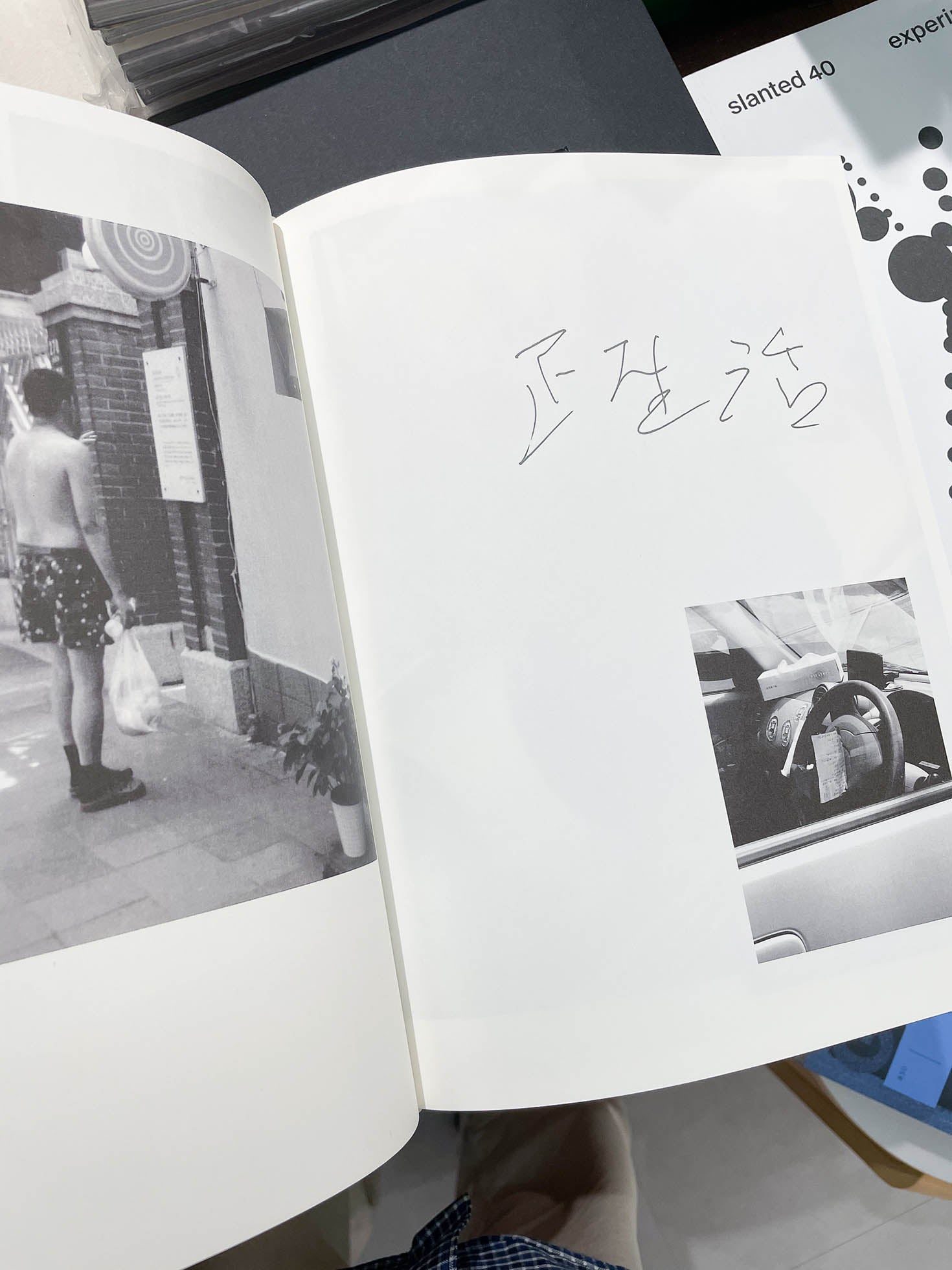 kokushibuntsuushow / Masashi Inokuchi