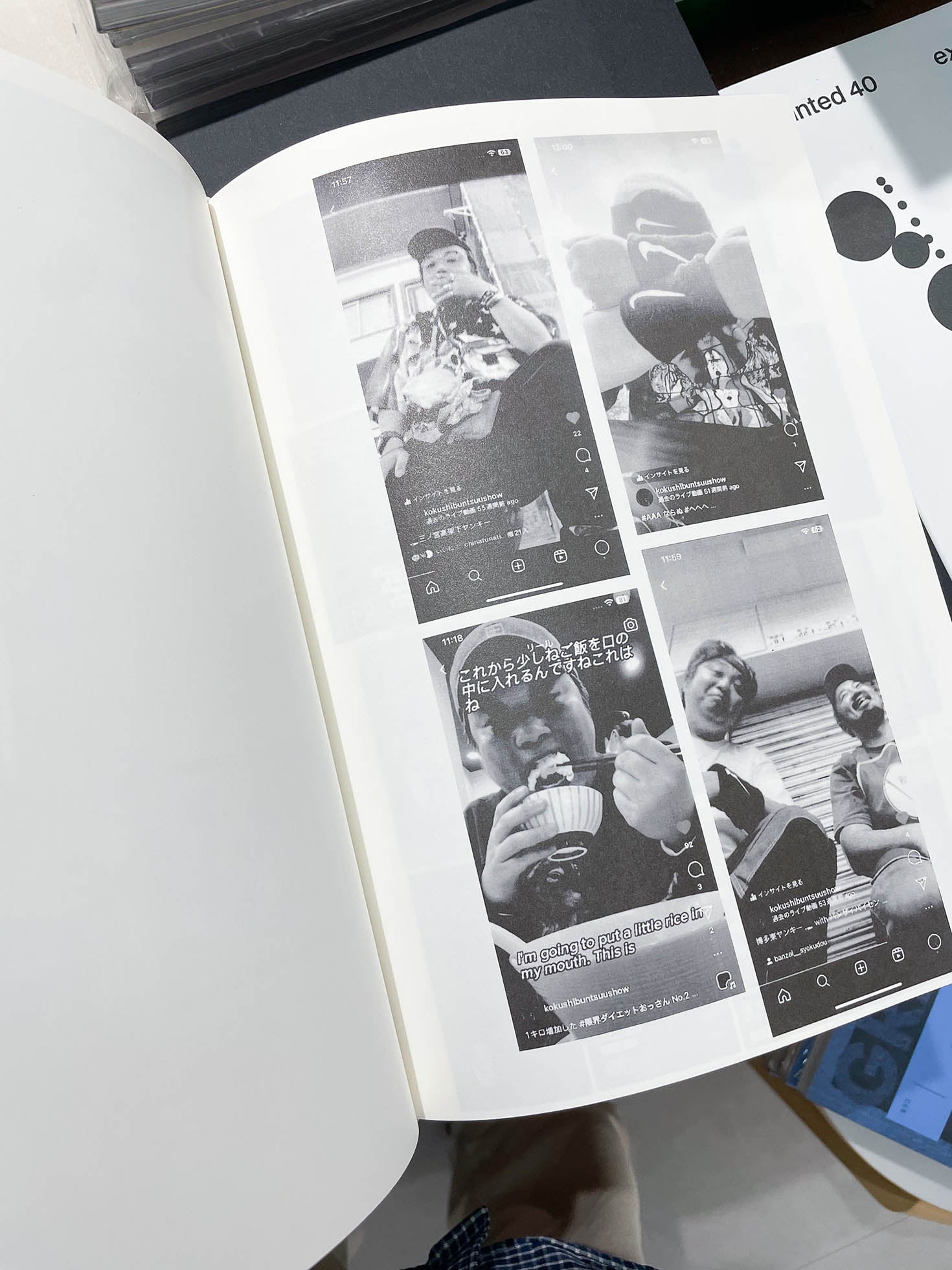 kokushibuntsuushow / Masashi Inokuchi