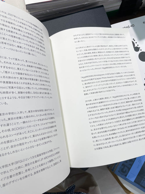 kokushibuntsuushow / Masashi Inokuchi