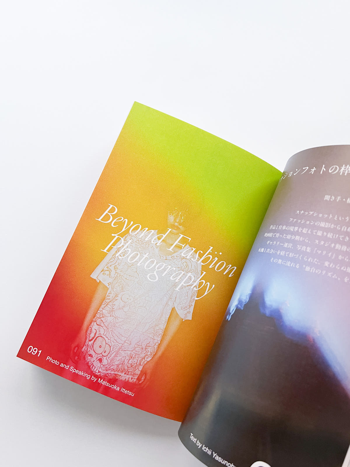 Sha Shin Magazine vol.8