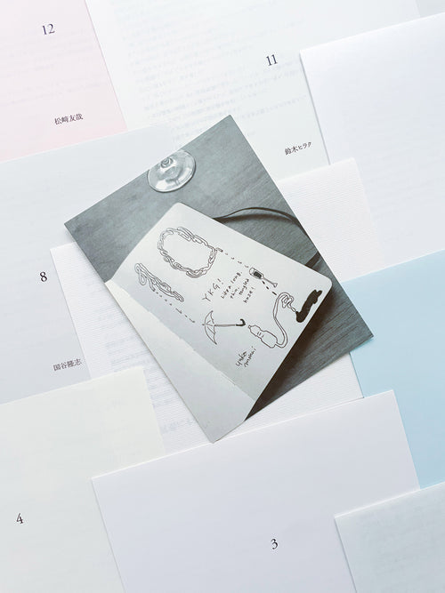 疾駆ZINE vol.2 『10年』