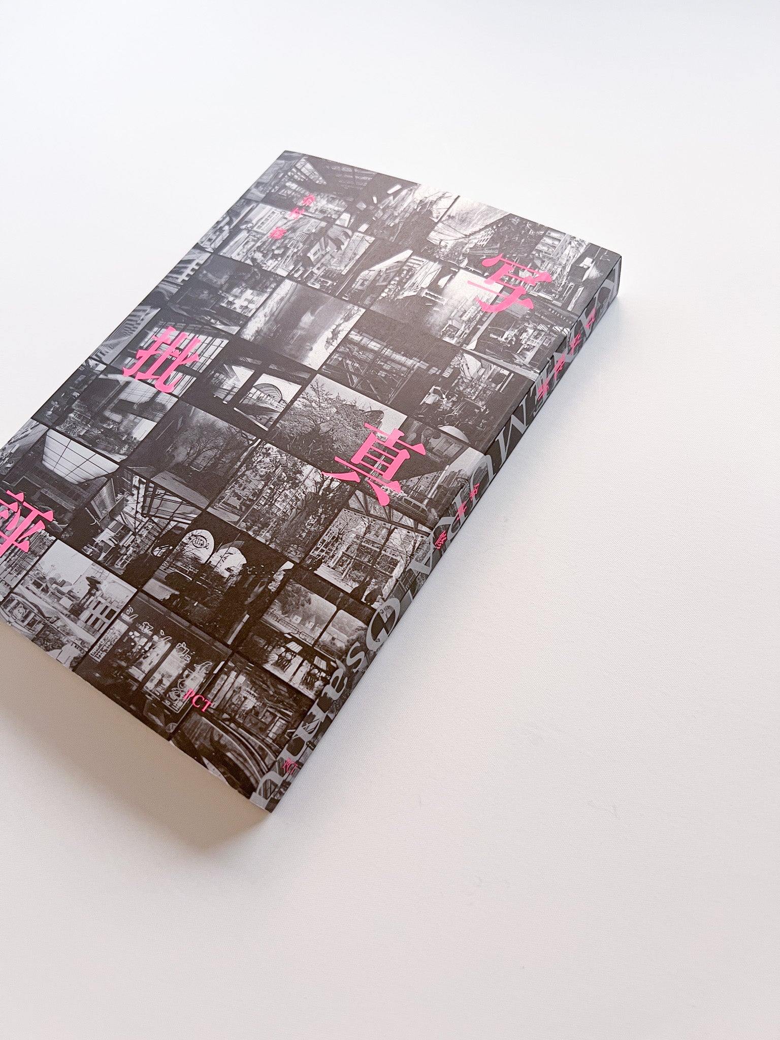 写真批評 / 金村 修 [SIGNED] - 本屋青旗 Ao-Hata Bookstore