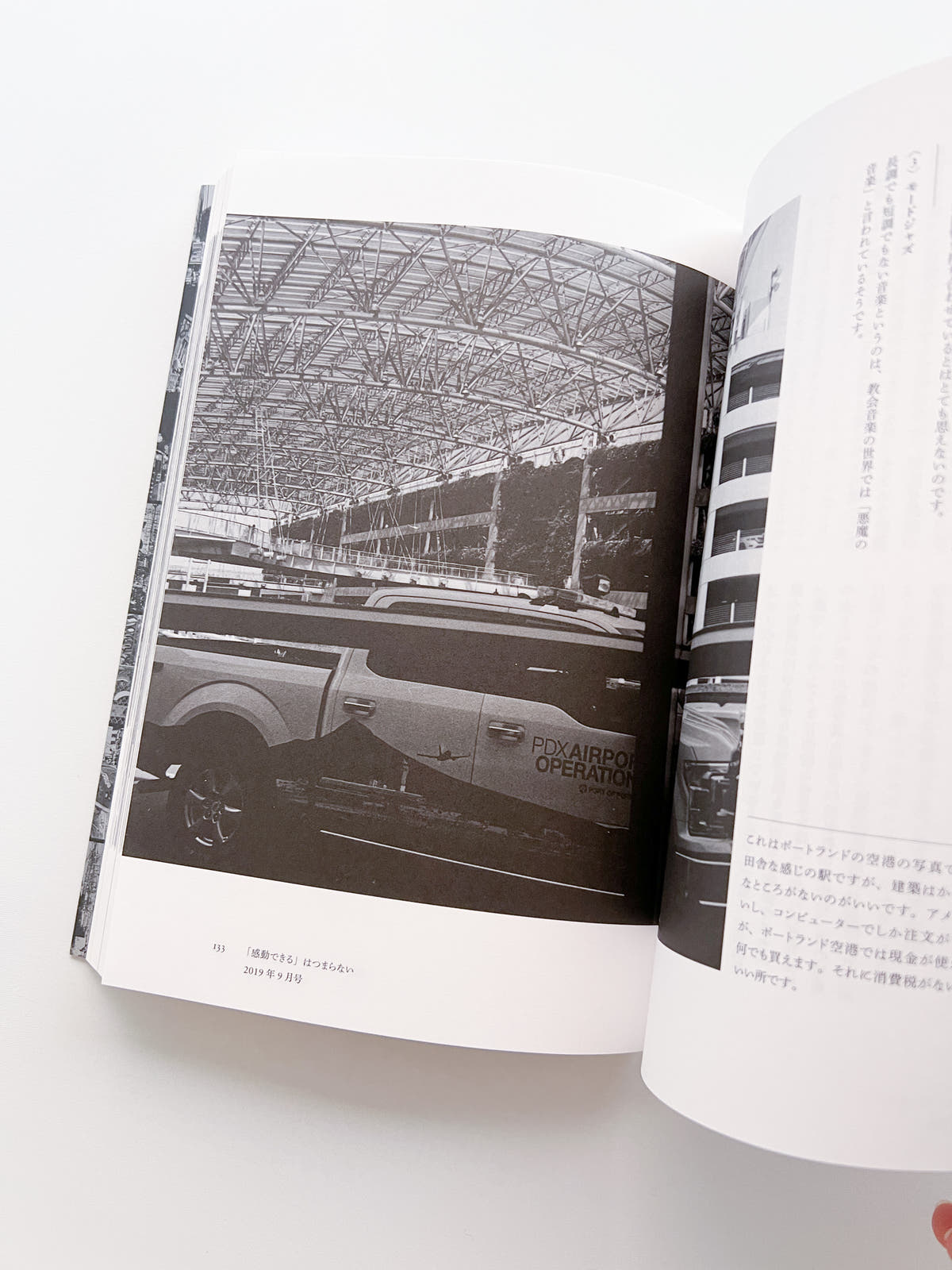 写真批評 / 金村 修 [SIGNED]